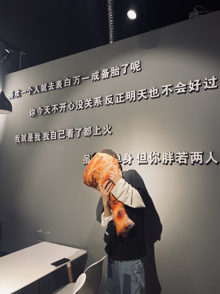 长安-山东省·泰安市·泰山区-抖音 微博 美拍 -假两件和裤子