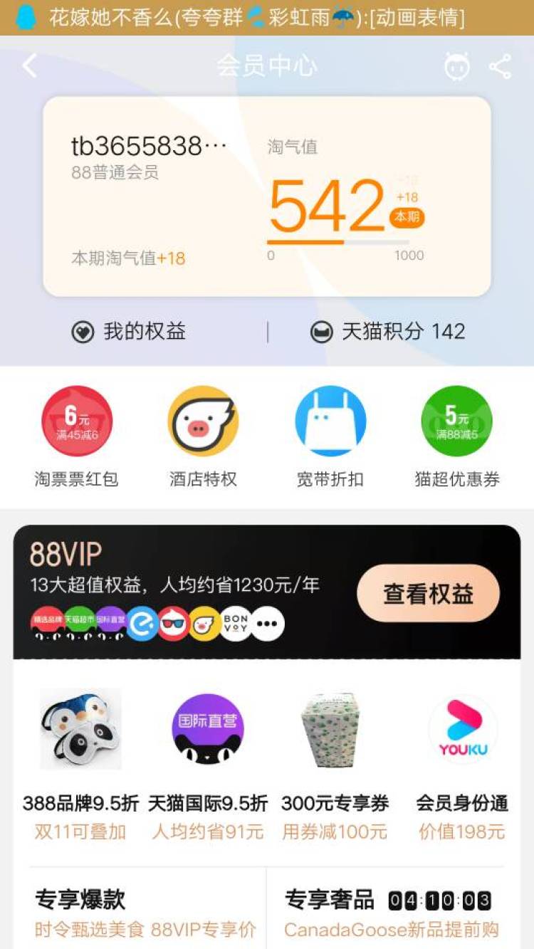 扶 苏-江苏省·无锡市·梁溪区-微博-本人00年,会简单修图有三角架美光灯,做过主播,现仍准备在虎牙继续做主播,想往模特方向发展,图片都没有精修,部分为生图,诚接网拍买家秀和线下商演。
