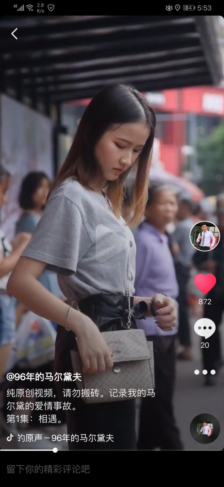96年的马尔黛-广东省·深圳市·罗湖区-抖音-刚运营的抖音号,目前粉丝4500+,会陆续从公众号(10万+粉丝)引流过去。