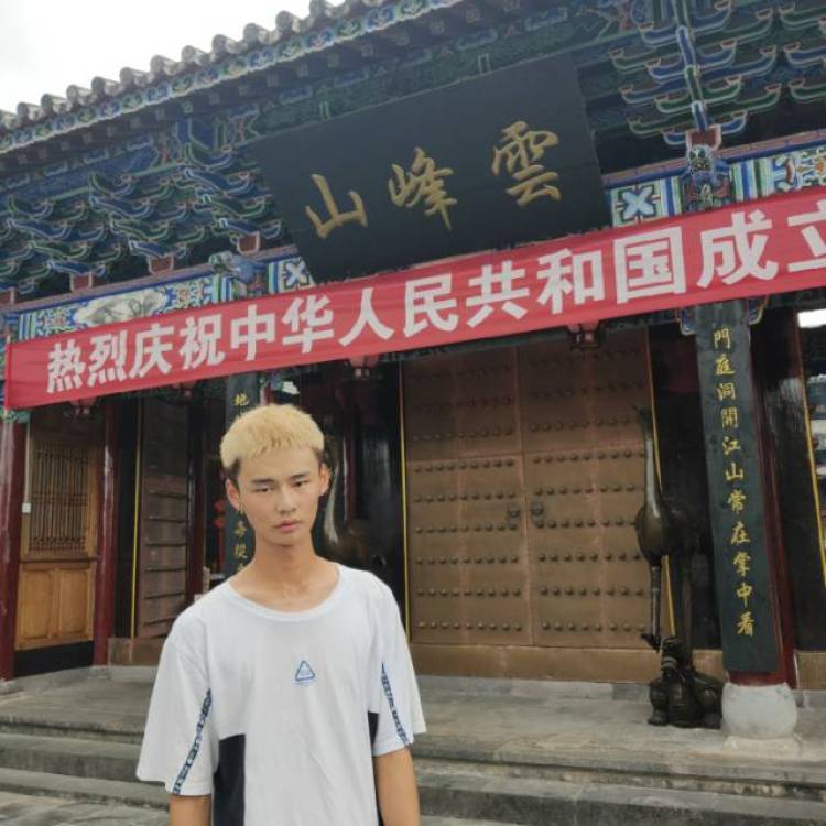 ଲ -云南省·昆明市·五华区-微博-身材高挑,五官端正