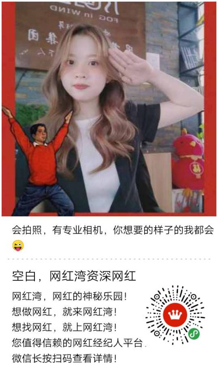 空白-浙江省·台州市·椒江区--会拍照,会修图,买家秀,模特网拍,,等可寄拍