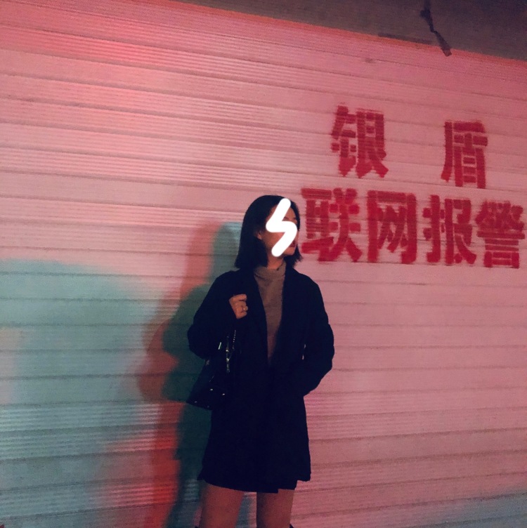 Iris-山西省·运城市·闻喜县-朋友圈 抖音 微博-接网拍，第一次。