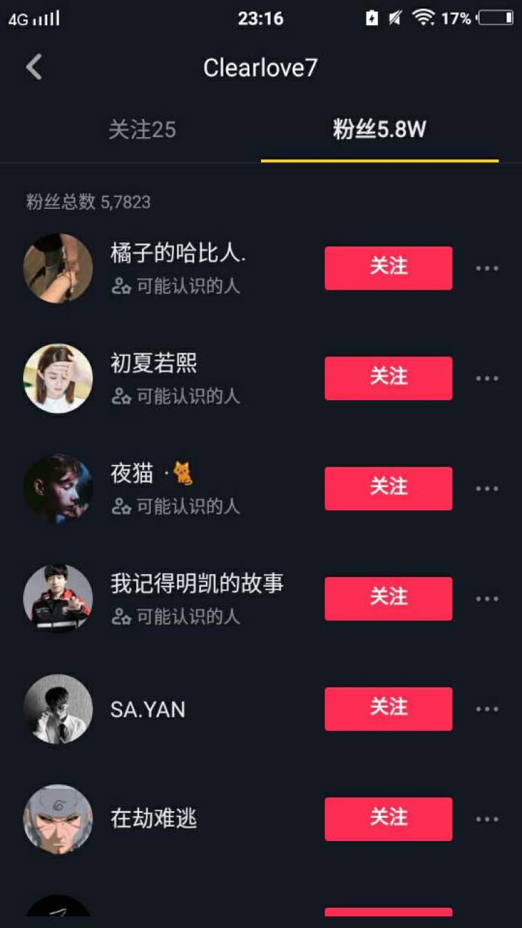 giGI-黑龙江省·牡丹江市·爱民区-抖音-我喜欢打英雄联盟,在抖音,粉丝有5.8w,因为刚刚接触抖音,所以粉丝不多,但是都是活粉。刚刚开始玩抖音,只要合适我们就可以合作