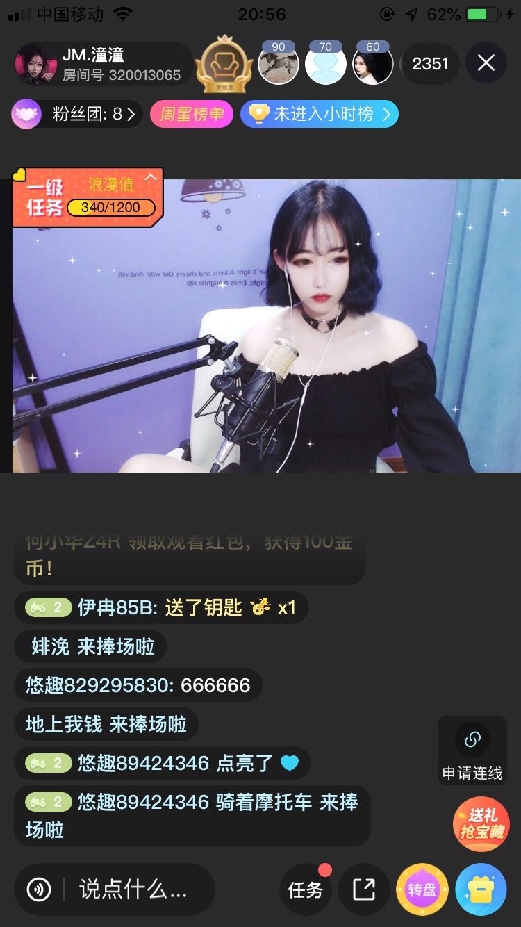 YANG.-江苏省·南通市·启东市--职业主播 审美高会拍照会p图