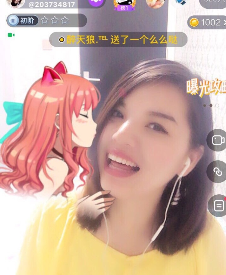 园园-河南省·郑州市·新郑市--化妆达人 可接网拍带货 会修图 目前刚刚开始直播