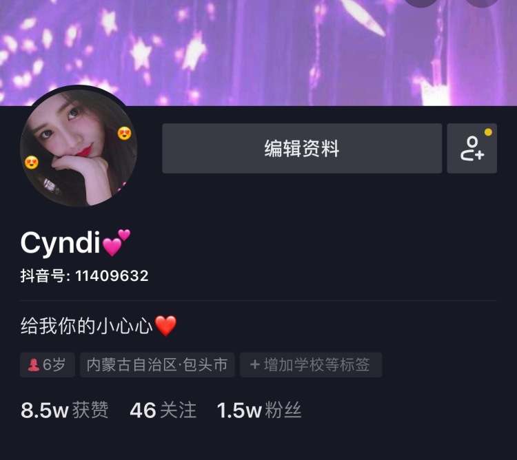 🌙 ྀི-内蒙古自治区·包头市·昆都仑区-抖音、微博-喜欢拍照、会P图修图、风格多变、啥单都接,有耐心,态度好,出图快。身高168、体重105。抖音粉丝1.5万。各位老板了解一下,可长期合作