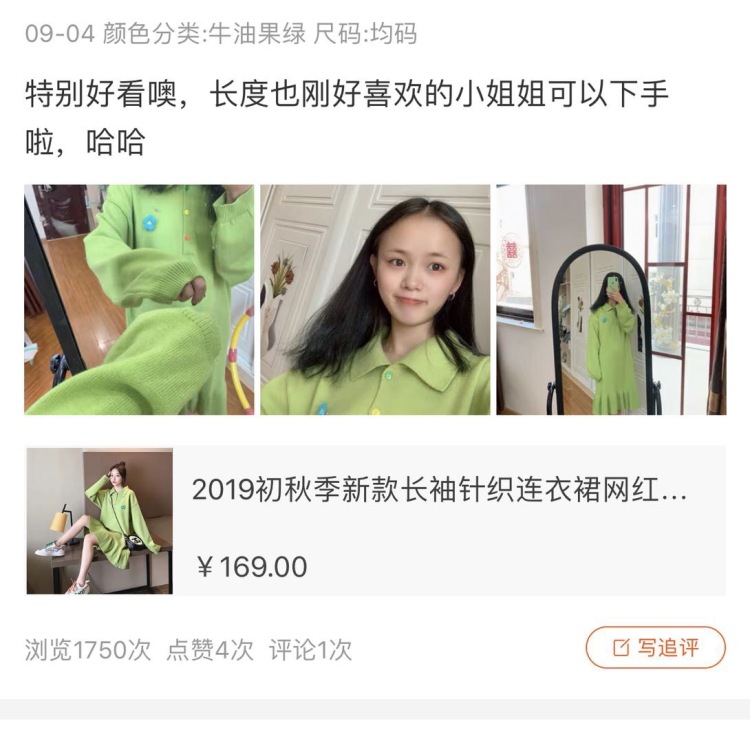 吃可爱长大的🌸-江西省·上饶市·鄱阳县--会拍照,会穿搭,会修图,手机像素特别高拍照片特别好看,身高158体重80斤本人很好说话哈,想接网拍,网拍模特,衣服鞋子首饰都行哈,还有汉服买家秀什么的,下面照片有我在淘宝给买衣服给的买家秀。有要网拍的联系我哈。