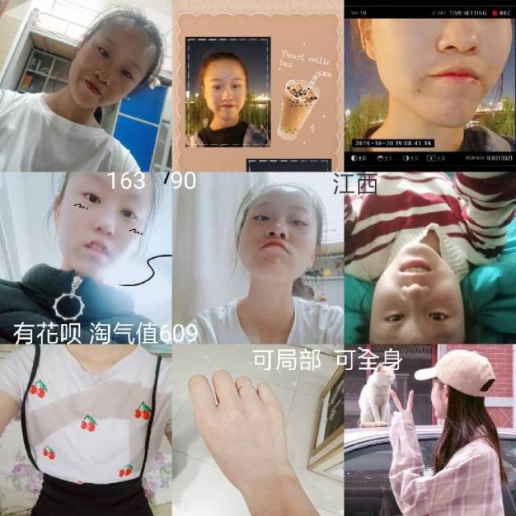 阳光正好-江西省·南昌市·湾里区- 微博-可买家秀,文案编辑,会修图,可接饰品,衣物,食品拍摄