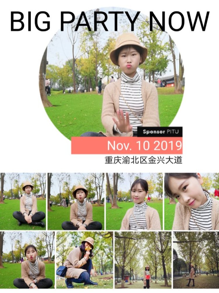 柚夏-重庆市·重庆市·南岸区-抖音 快手 -重庆园博园,不止这一个,还有很多好地方