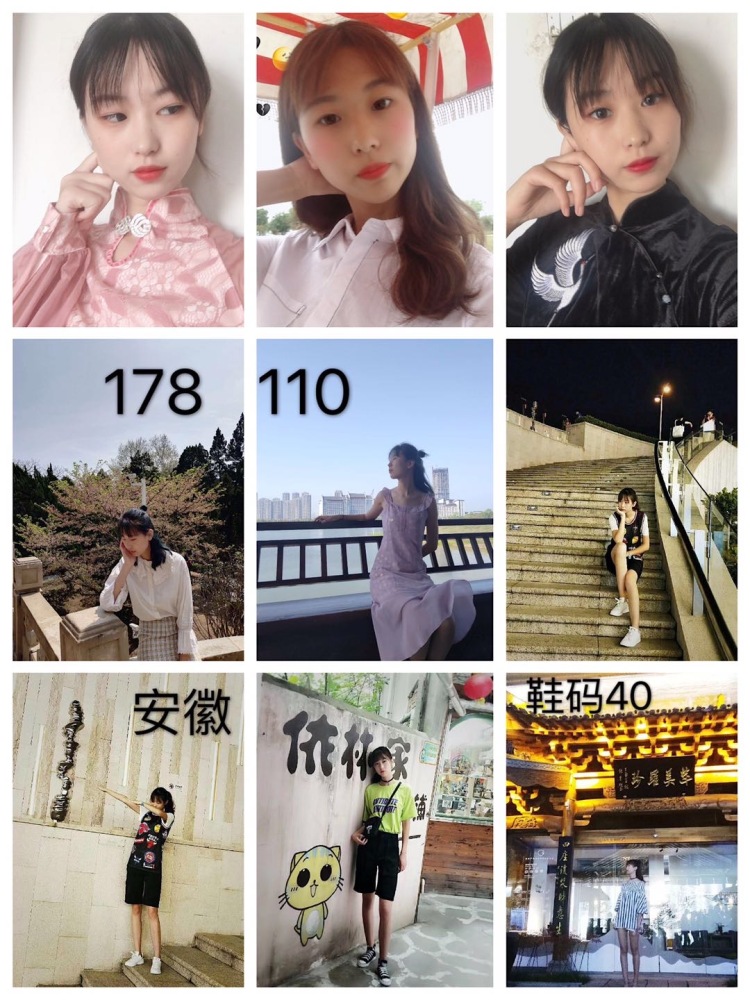 H.-安徽省·淮北市·濉溪县--身高178体重110,大长腿可以hold住很多风格!
