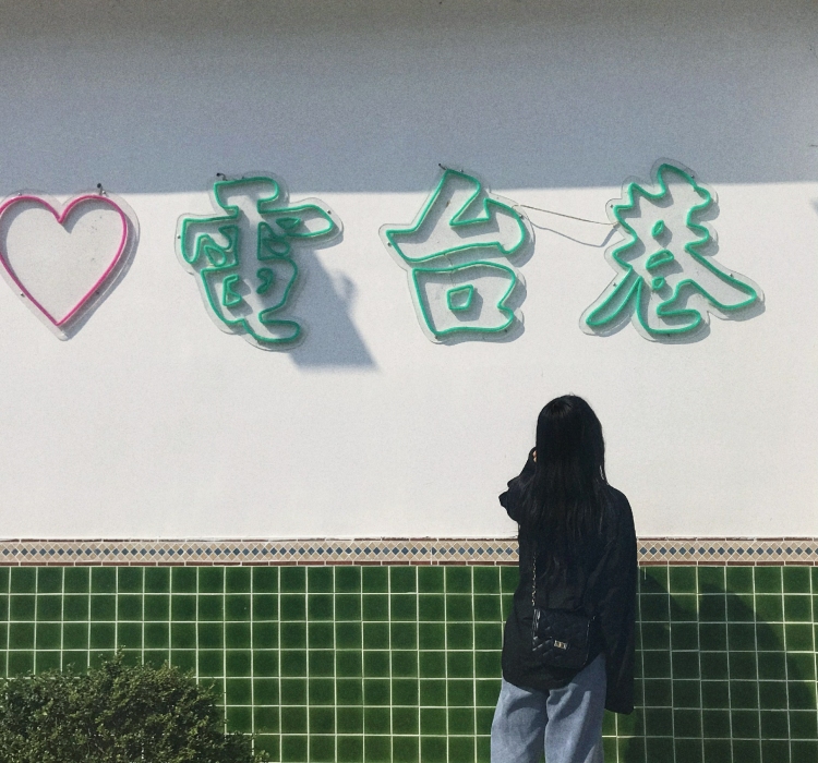 小鱼-浙江省·台州市·温岭市--接寄拍、网拍、买家秀