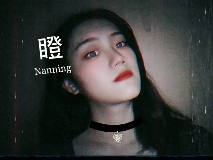 颜篝老阿姨-广西壮族自治区·南宁市·青秀区--舞蹈生 身高161 体重96 会p图 出图快