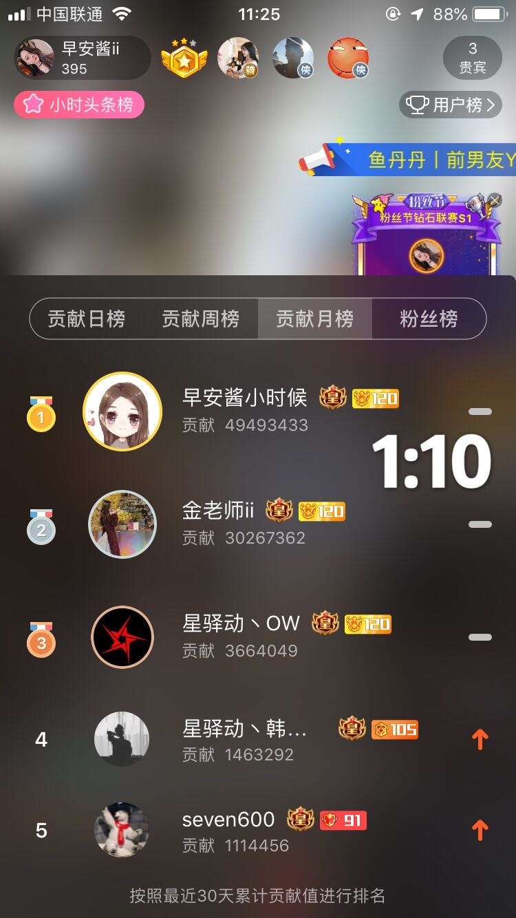 星驿动传媒-湖南省·长沙市·芙蓉区-微博-星驿动传媒公司，招聘线上主播职位啦！可兼职/全职
待遇：可4000～20000(看颜值）保底！高提成，一对一运营，我们斗鱼年度优质工会，抖音s级公会，全国前十的热推资源，大主播连麦、平台活动等热门流量扶持。
提成45％～50％
要求如下：形象气质佳，有唱歌、跳舞、主持等才艺优先，有无经验均可。
全程不收取任何费用。