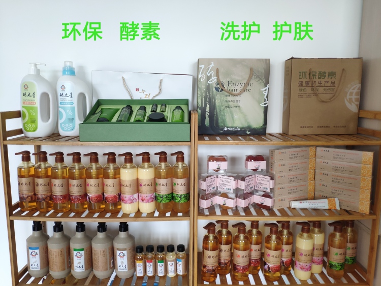 酵之星~酵素洗护产品招商-山东省·威海市·环翠区--欢迎各位网红达人代理我家酵素洗护产品(酵素洗护产品为健康环保趋势型产品,没有任何化学成分),需要您有一定的人脉资源,并能认真推广产品,符合要求者可免费获得代理!