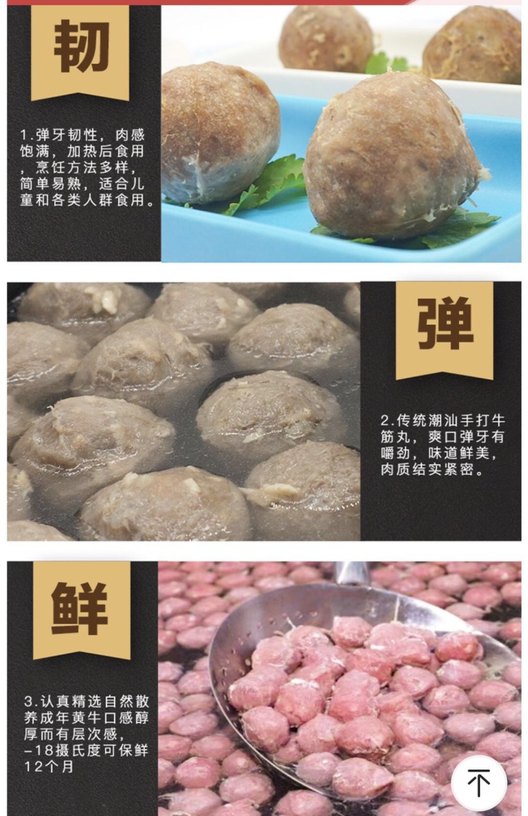 Ada 叶-广东省·广州市·天河区--我家牛肉丸优质产品，求各位主播达人帮我直播带货，产品质量可靠，佣金丰厚，欢迎合作洽谈