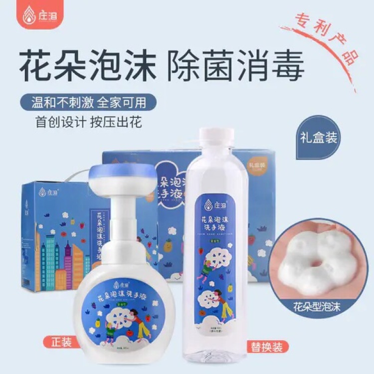 江江-上海市·上海市·嘉定区-抖音***淘宝朋友圈快手-我司做电商渠道,有多种产品,转化率高有基础销量,
只要有流量都可以合作
目前招募抖音、快手、淘宝等直播,可直播带货或者视频种草等
可基础费用+高佣定向计划等合作方式
欢迎沟通合作