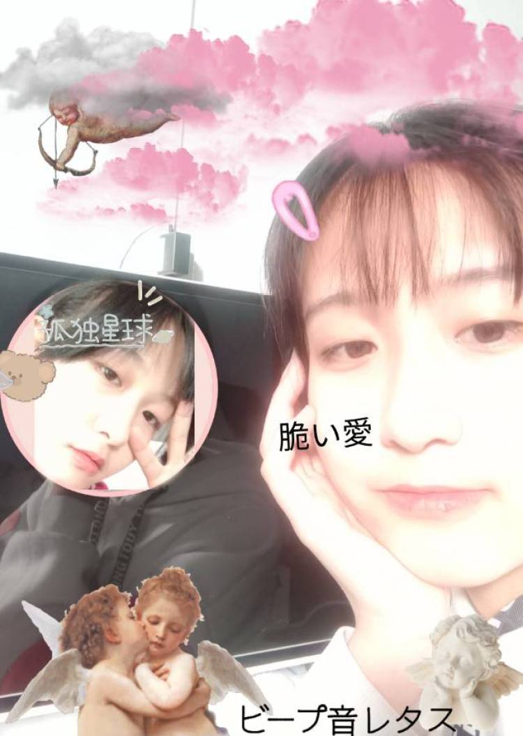黑街gangats.👼-山东省·潍坊市·昌乐县--会拍照 ps 
接网拍
新人求带