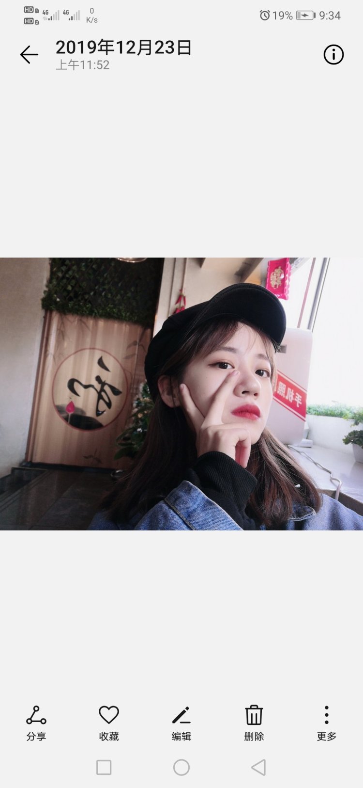 TEAMO-山西省·晋城市·高平市-朋友圈-喜欢p图 拍照 风格多变