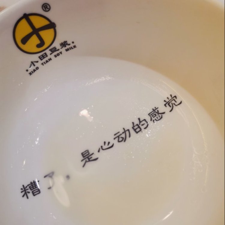 小风车-广东省·揭阳市·榕城区-抖音   微博    一直播-9张不同种类的买家秀买家秀