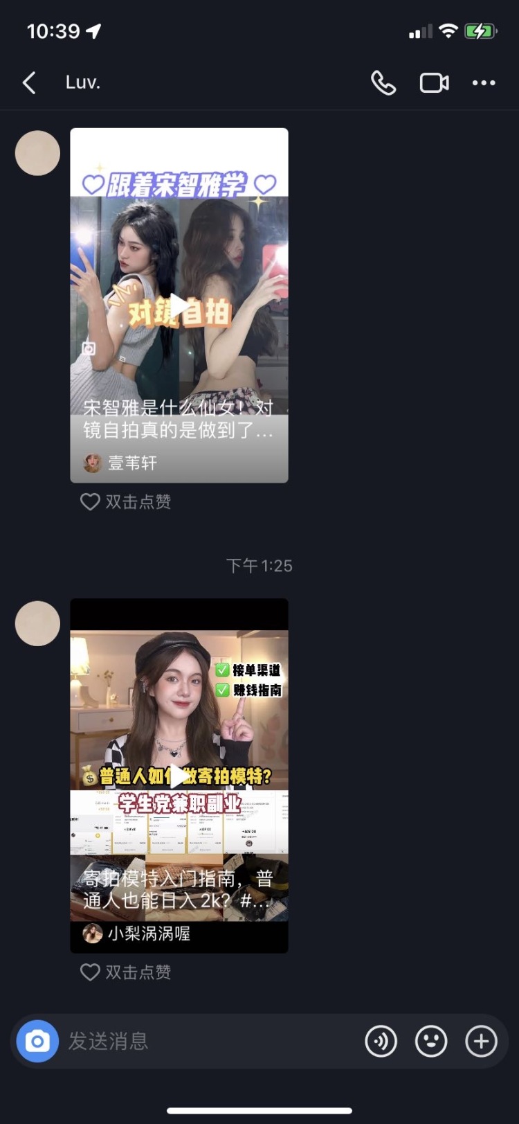 一起见证我和网红湾的故事吧