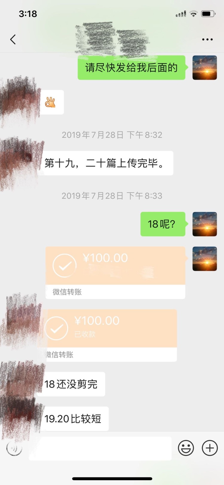 在网红湾找到非常棒的搭档！