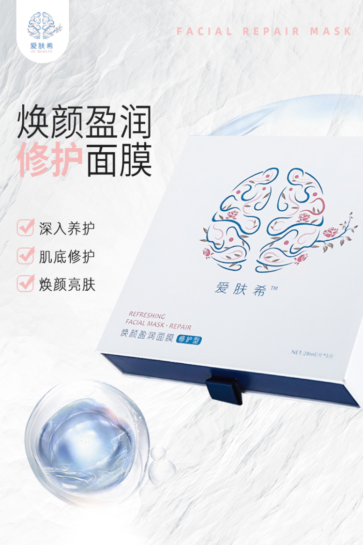 免费得价值120元爱肤希品牌方提供的产品一份，置换剖文或视频-上海市·上海市·虹口区