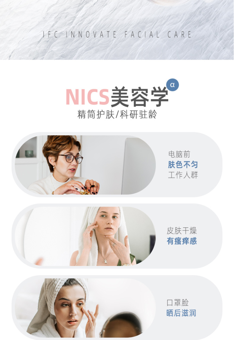 免费得价值120元爱肤希品牌方提供的产品一份，置换剖文或视频-上海市·上海市·虹口区