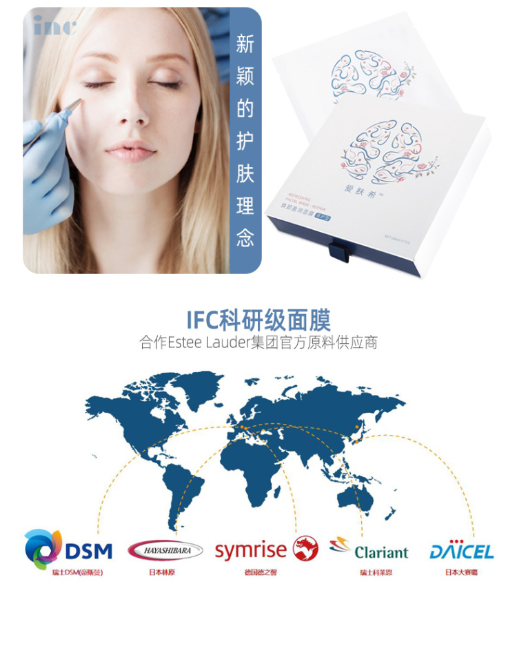免费得价值120元爱肤希品牌方提供的产品一份，置换剖文或视频-上海市·上海市·虹口区
