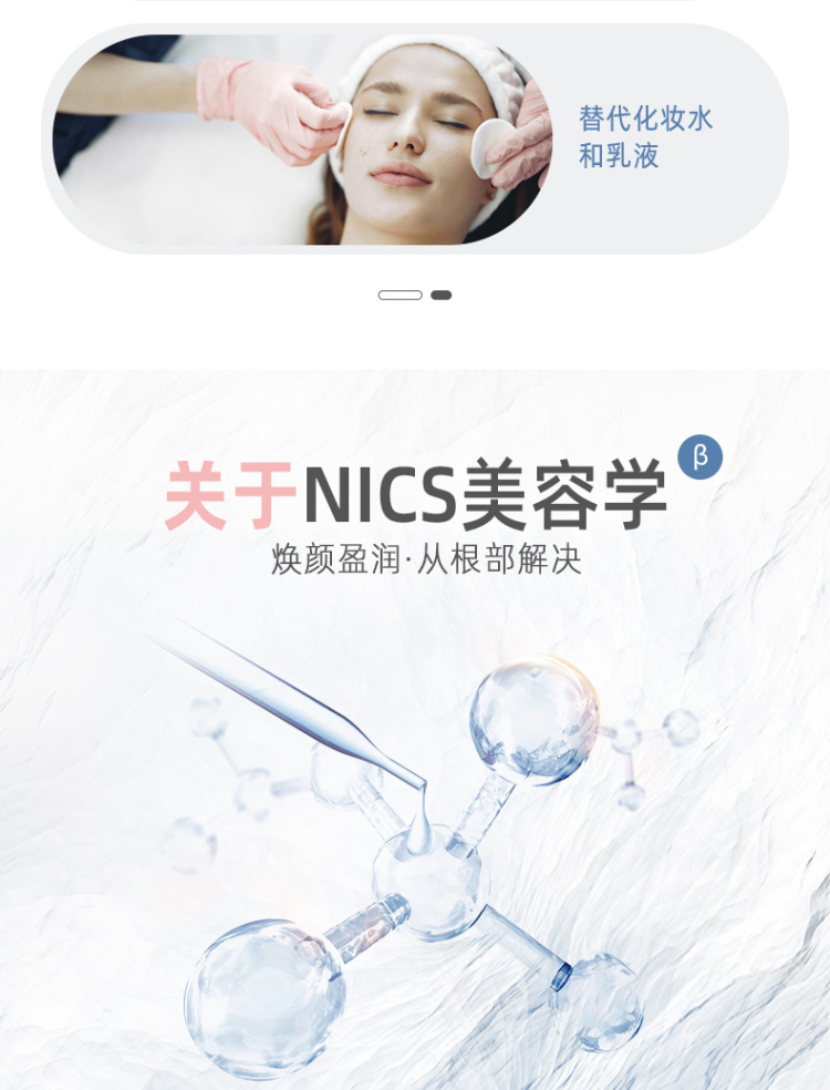 免费得价值120元爱肤希品牌方提供的产品一份，置换剖文或视频-上海市·上海市·虹口区