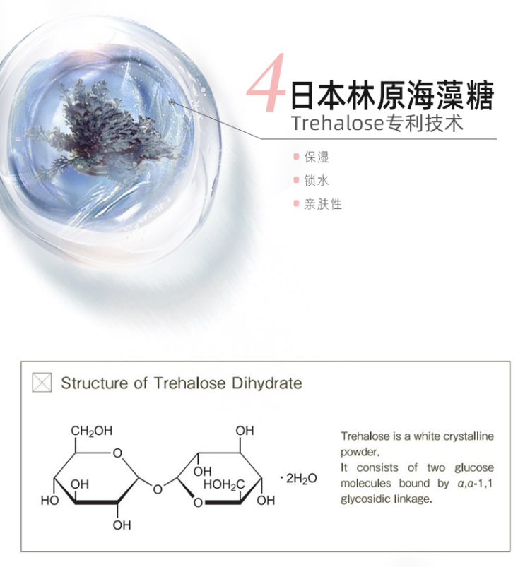 免费得价值120元爱肤希品牌方提供的产品一份，置换剖文或视频-上海市·上海市·虹口区