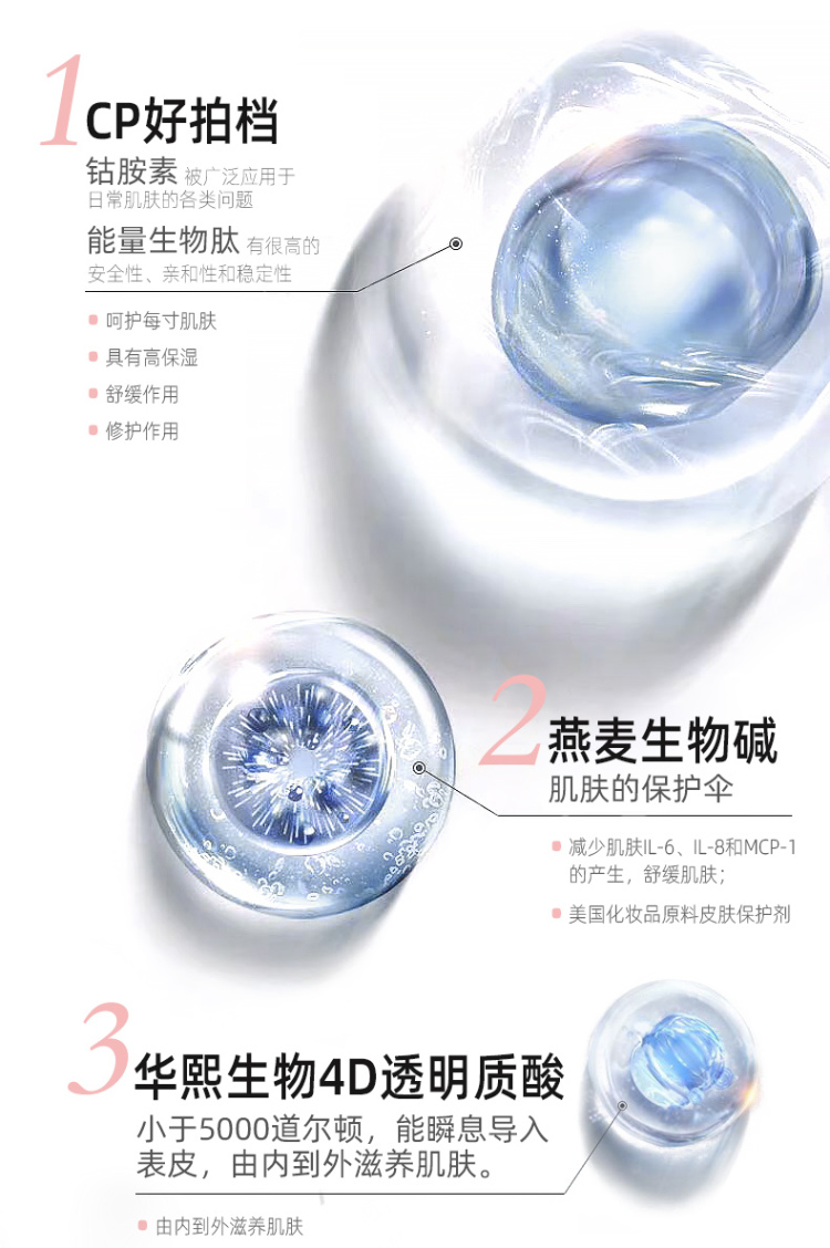 免费得价值120元爱肤希品牌方提供的产品一份，置换剖文或视频-上海市·上海市·虹口区