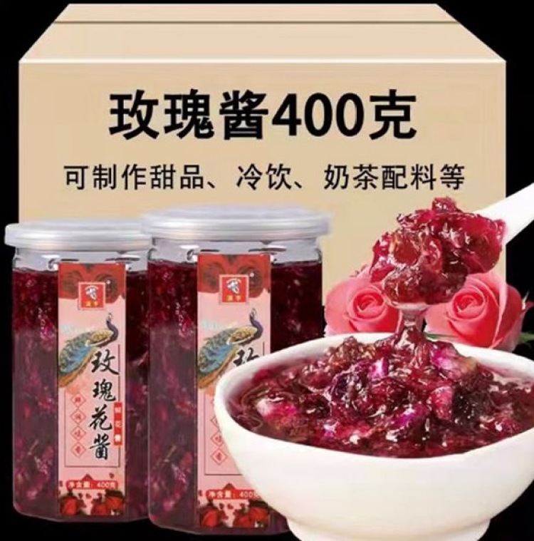 玫瑰花酱免费寄样 纯佣合作-北京市·北京市·东城区