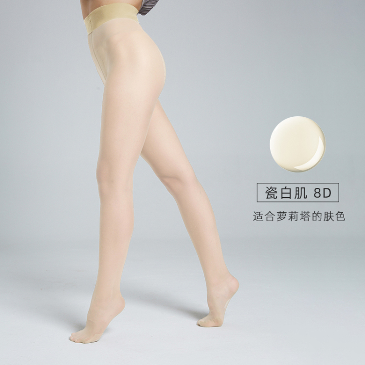 马油面膜袜送拍测评-广东省·深圳市·龙岗区