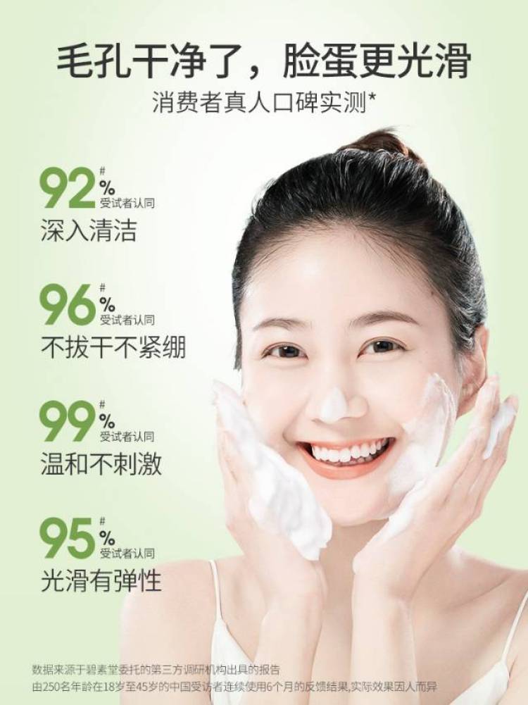 美妆护肤品化妆品无费置换测评推广30％的佣金-山西省·太原市·迎泽区