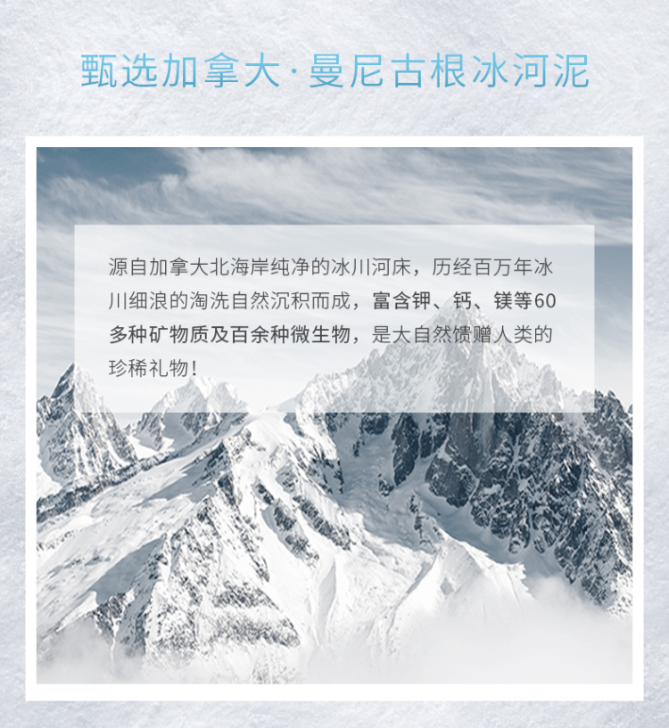 明星李一桐同款清洁面膜（赠送正装）-广东省·深圳市·龙岗区